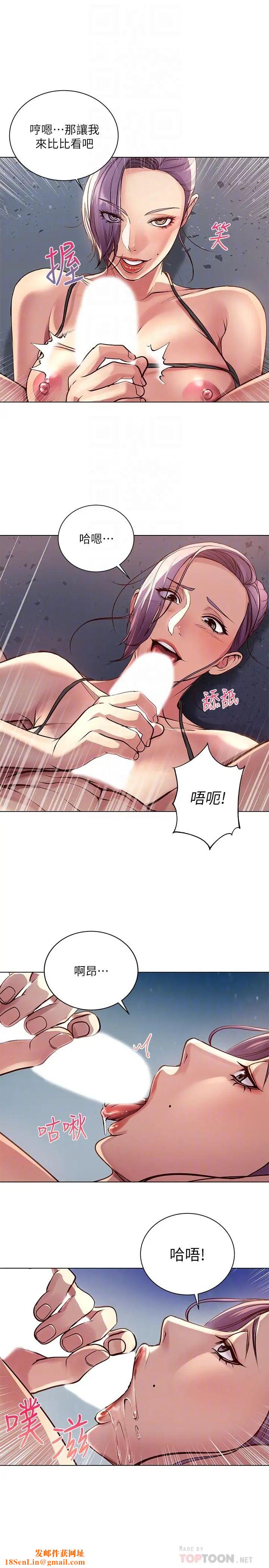 超市的漂亮姐姐第32话-正邦...这是什么声音