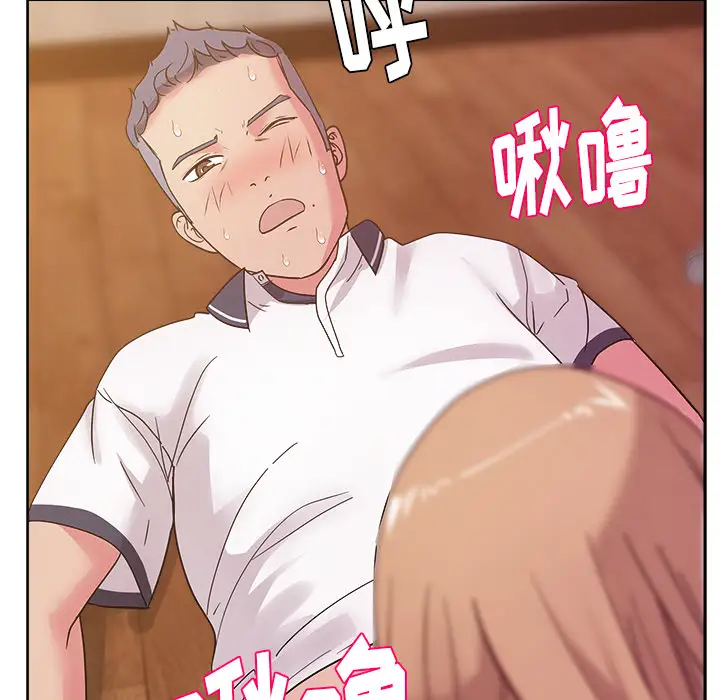 漫画吧的秀晶第32话