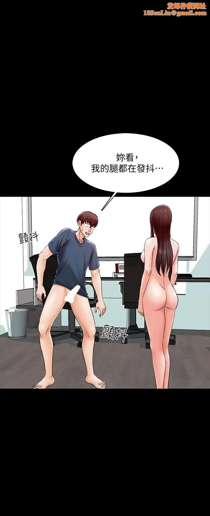 家教老师第17话-无法忍受的快感