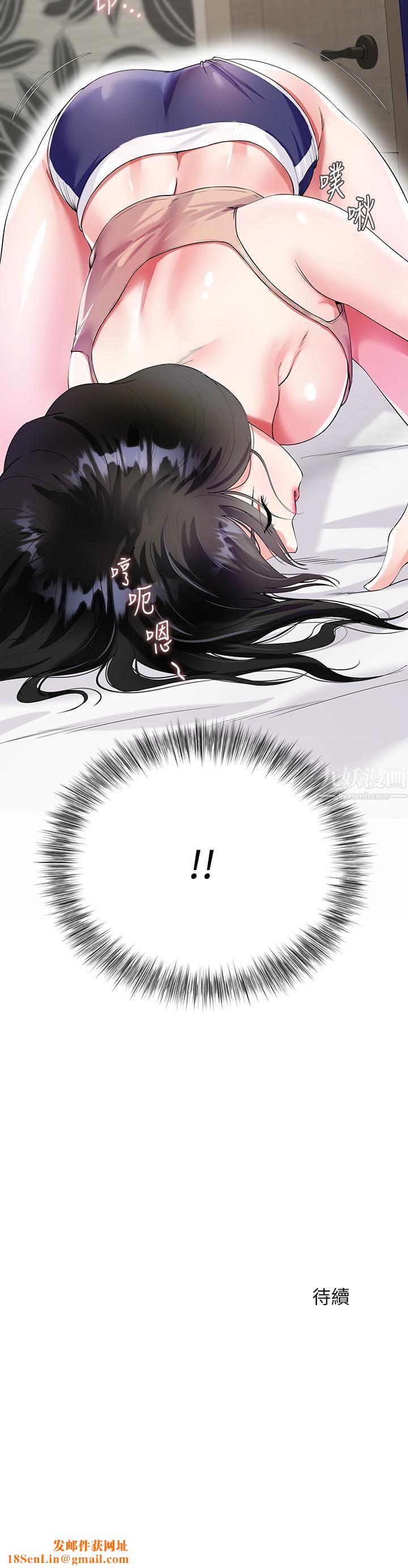 大嫂的裙子第1话-贪图哥哥的女人