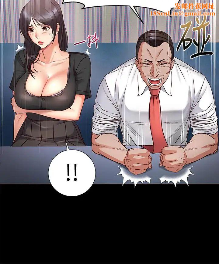 超市的漂亮姐姐第35话-束缚着恩惠的黑暗过去