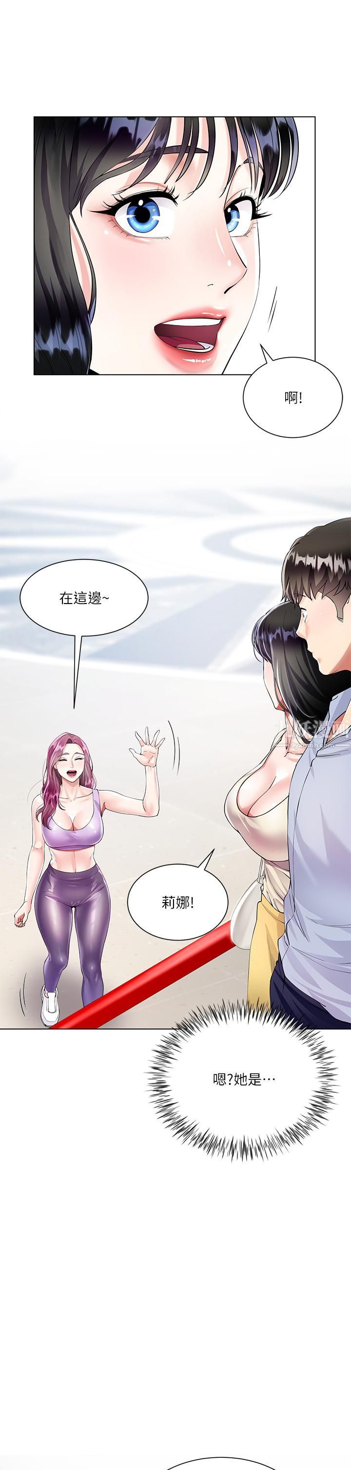 大嫂的裙子第2话-吸吮嫂嫂雪白的豪乳