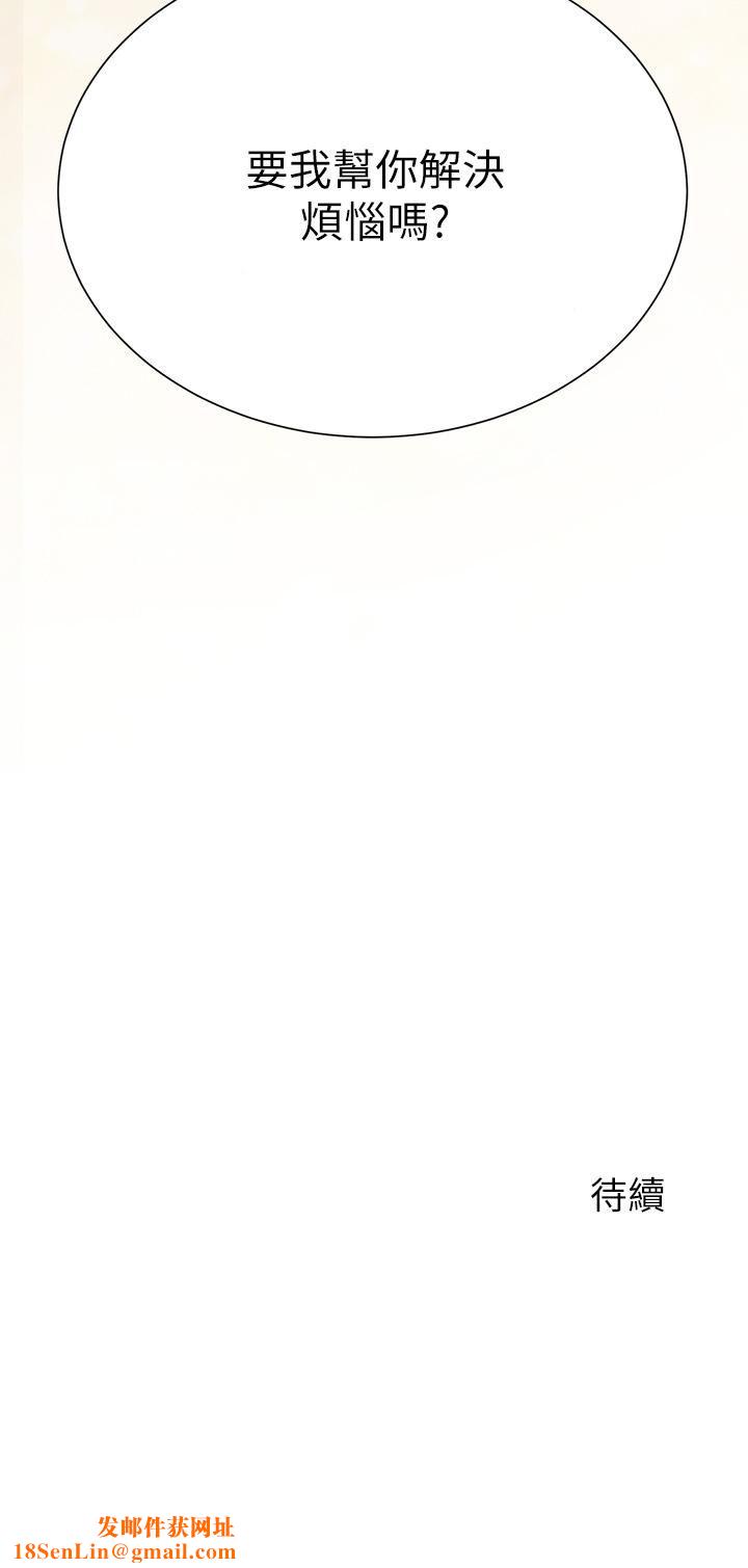 大嫂的裙子第2话-吸吮嫂嫂雪白的豪乳