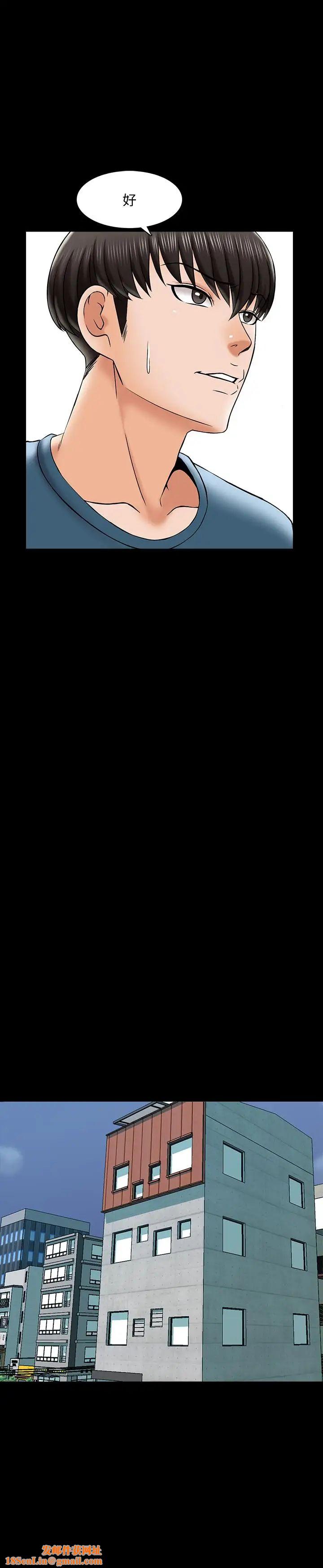 家教老师第19话-老师甜蜜的吻