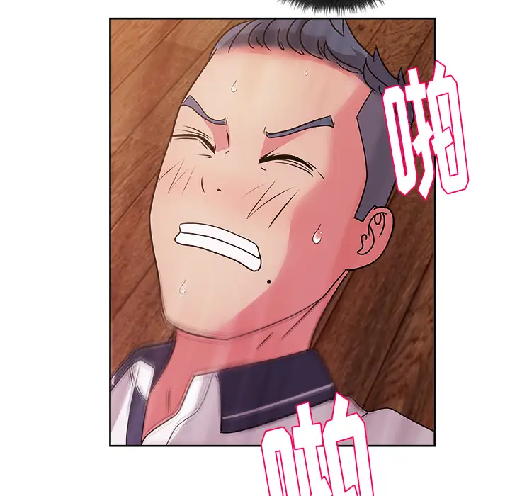 漫画吧的秀晶第33话