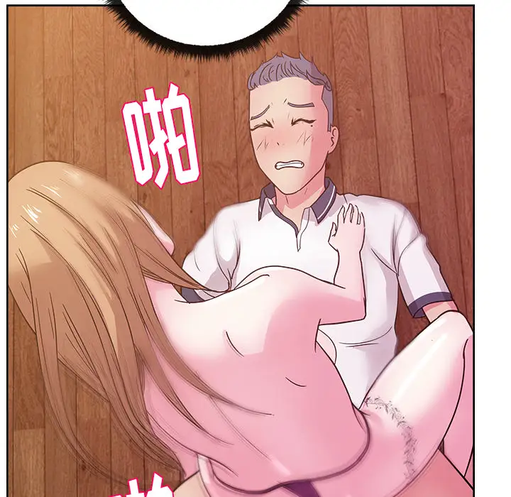 漫画吧的秀晶第33话