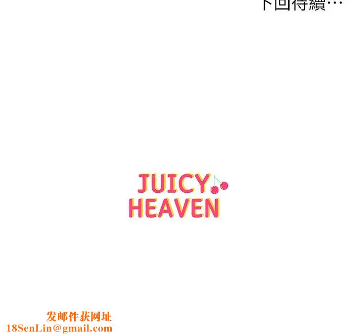 超市的漂亮姐姐第36话-恩惠姐好闻的体香