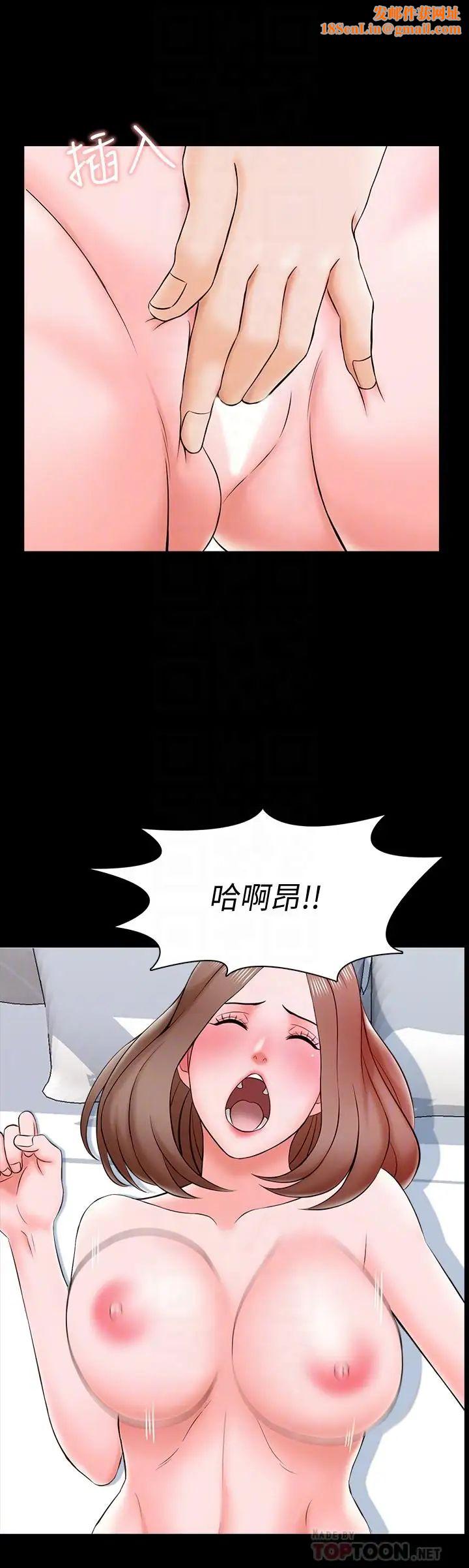 家教老师第20话-最美味的佳餚