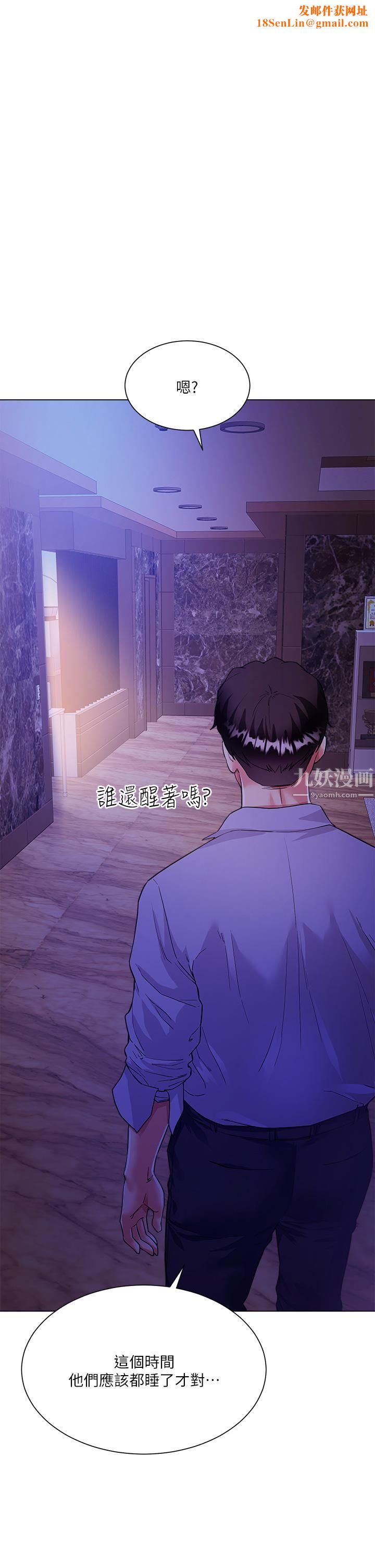 大嫂的裙子第5话-一次不够...我还要