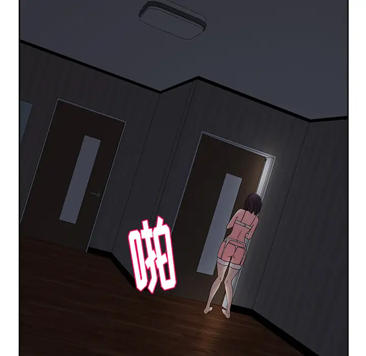 漫画吧的秀晶第33话