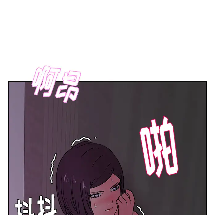 漫画吧的秀晶第33话