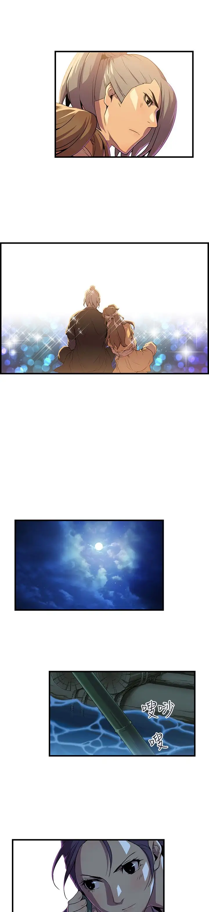 赤花笑第48话