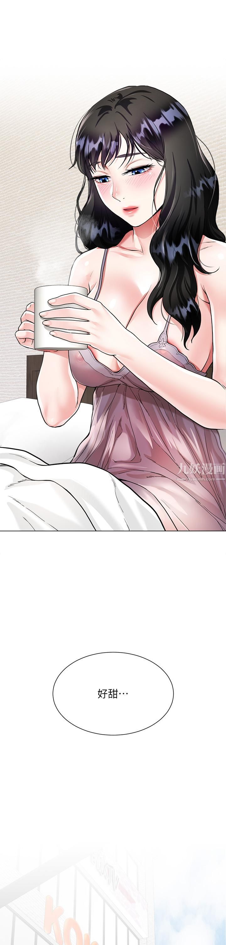 大嫂的裙子第5话-一次不够...我还要