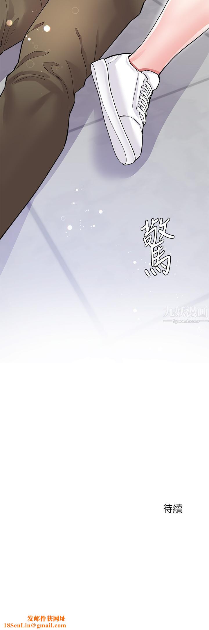 大嫂的裙子第5话-一次不够...我还要