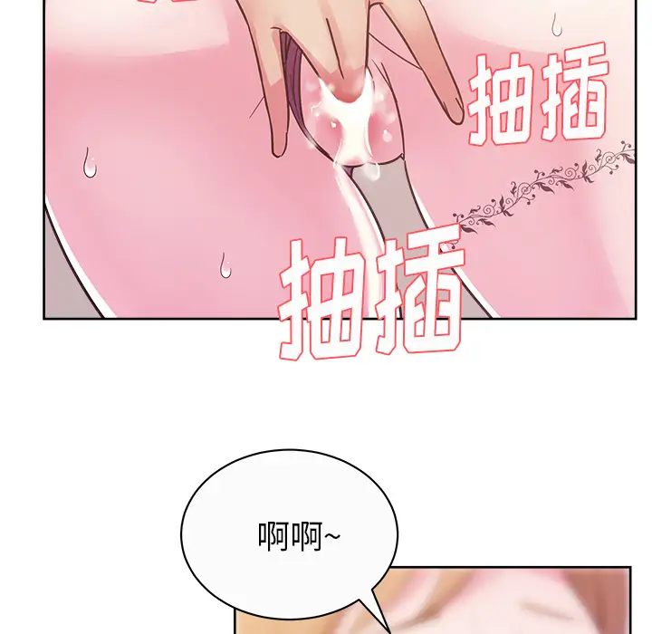 漫画吧的秀晶第34话
