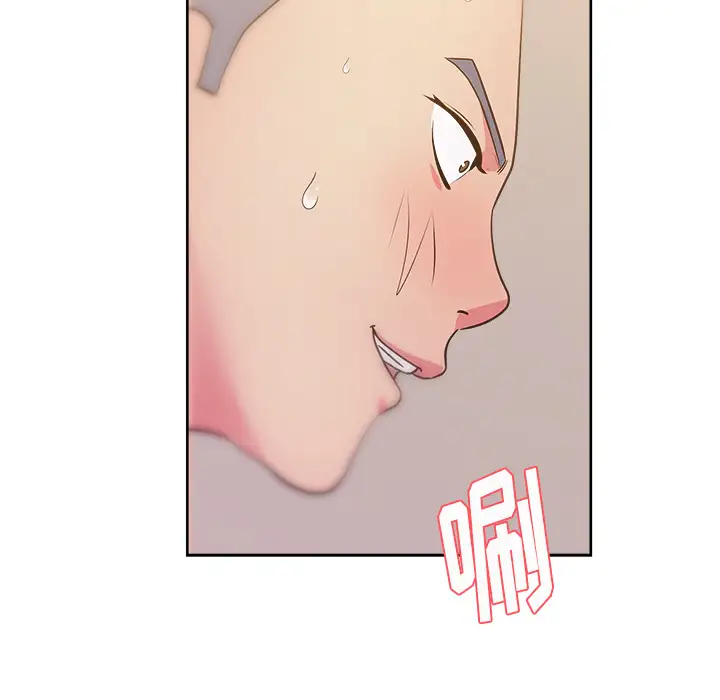 漫画吧的秀晶第34话