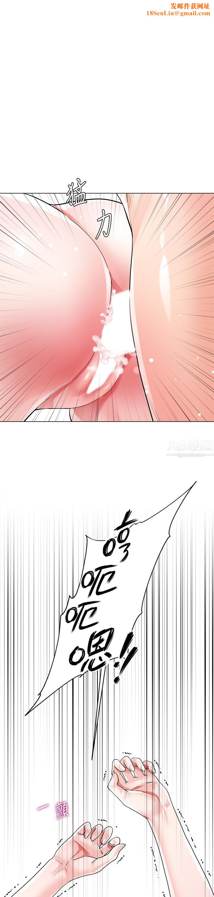 大嫂的裙子第8话-这次我不会放过你