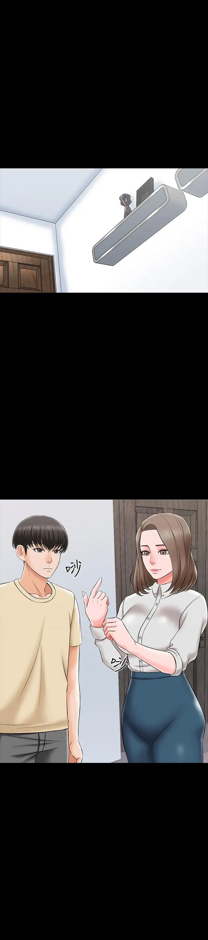 家教老师第27话-灰头土脸的宋老师