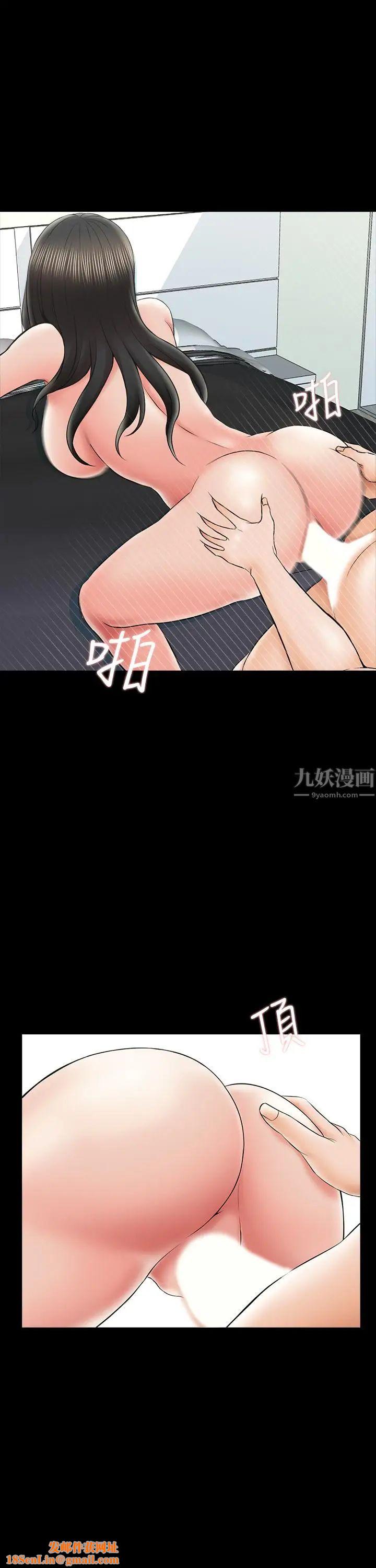 家教老师第28话-宋老师的帅哥男友