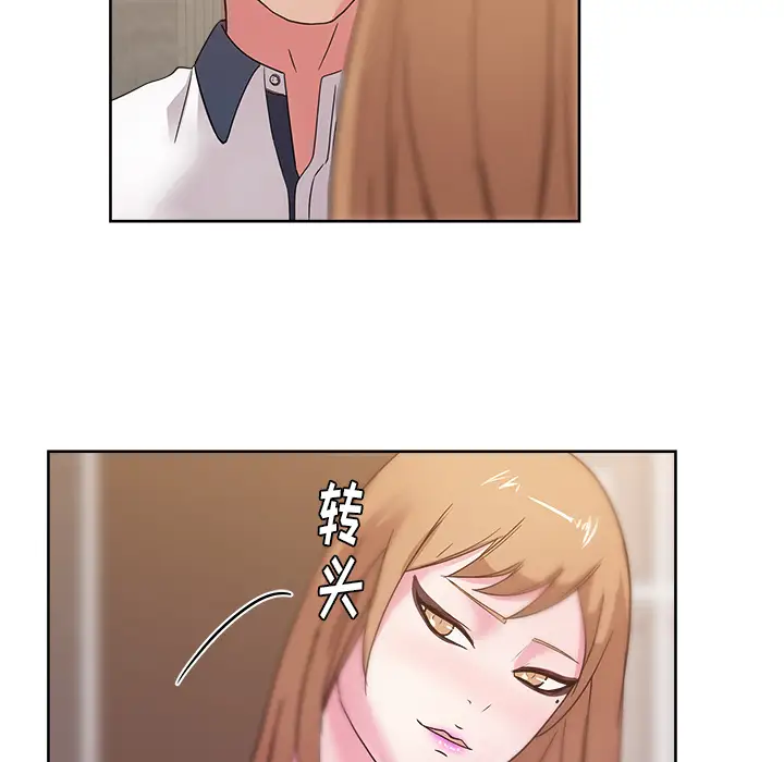 漫画吧的秀晶第35话