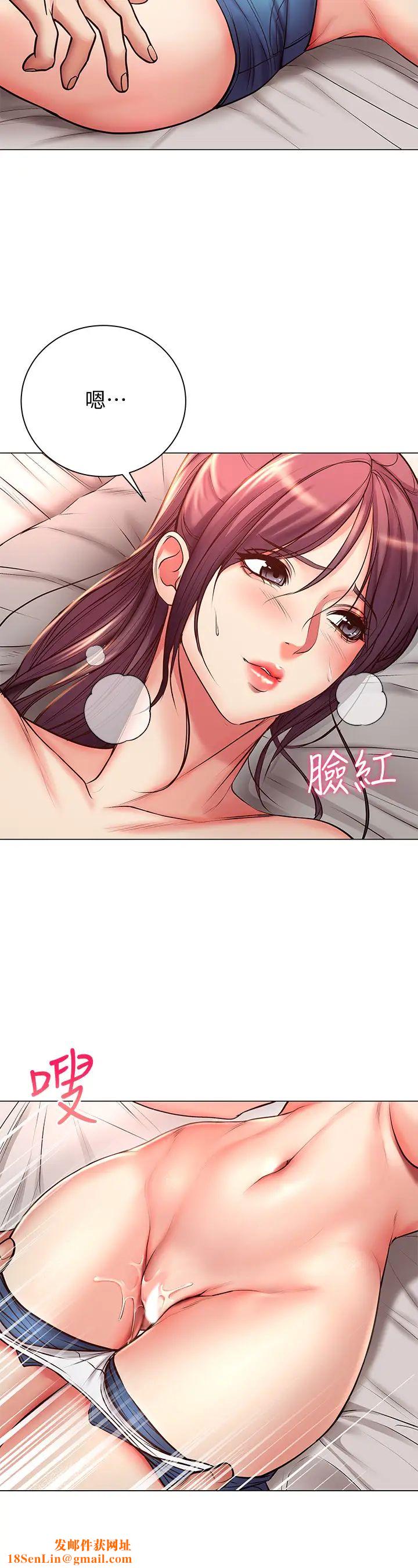 超市的漂亮姐姐第44话-得到朵宜的第一次…!