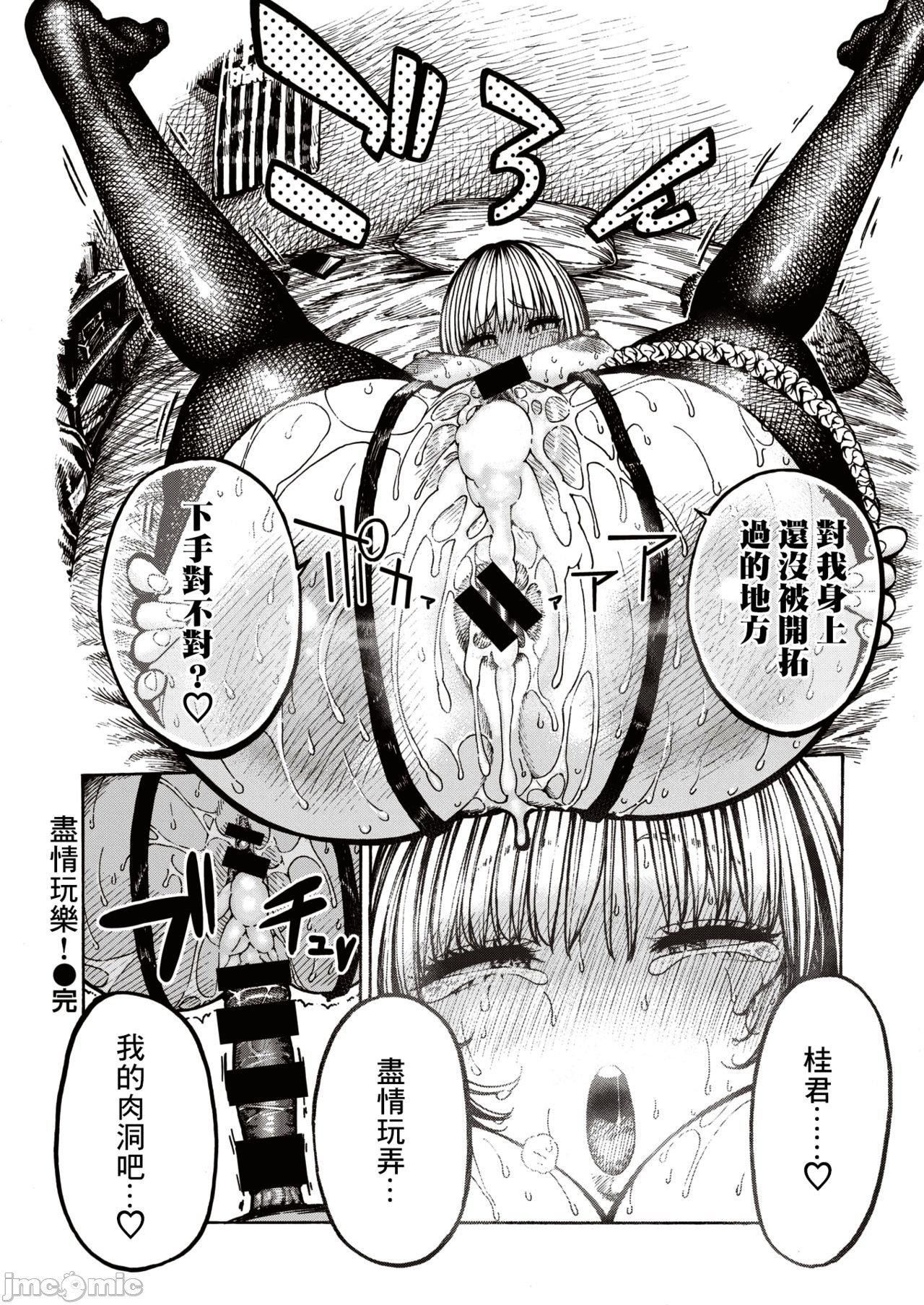 [成年コミック][昼寝]一昼夜[汉化][成年コミック][昼寝]一昼夜[汉化]