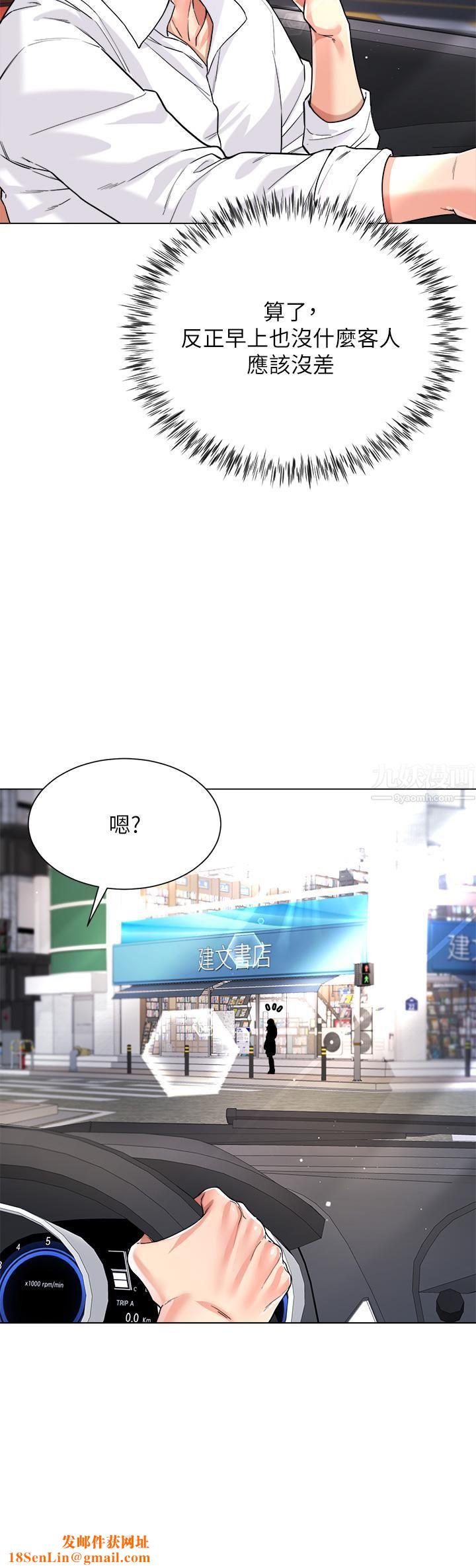 大嫂的裙子第9话-夹放自如的蜜穴