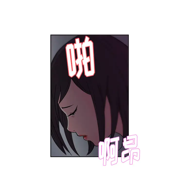 漫画吧的秀晶第35话