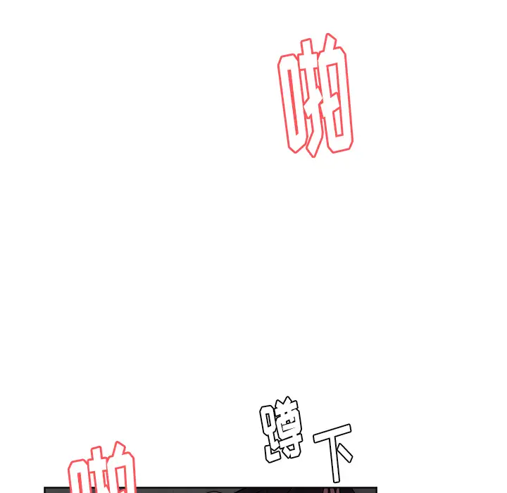 漫画吧的秀晶第35话