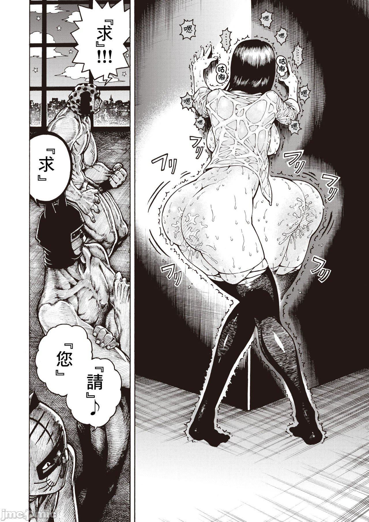 [成年コミック][昼寝]一昼夜[汉化][成年コミック][昼寝]一昼夜[汉化]