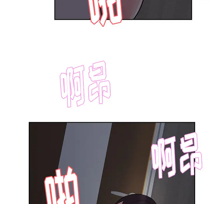 漫画吧的秀晶第36话
