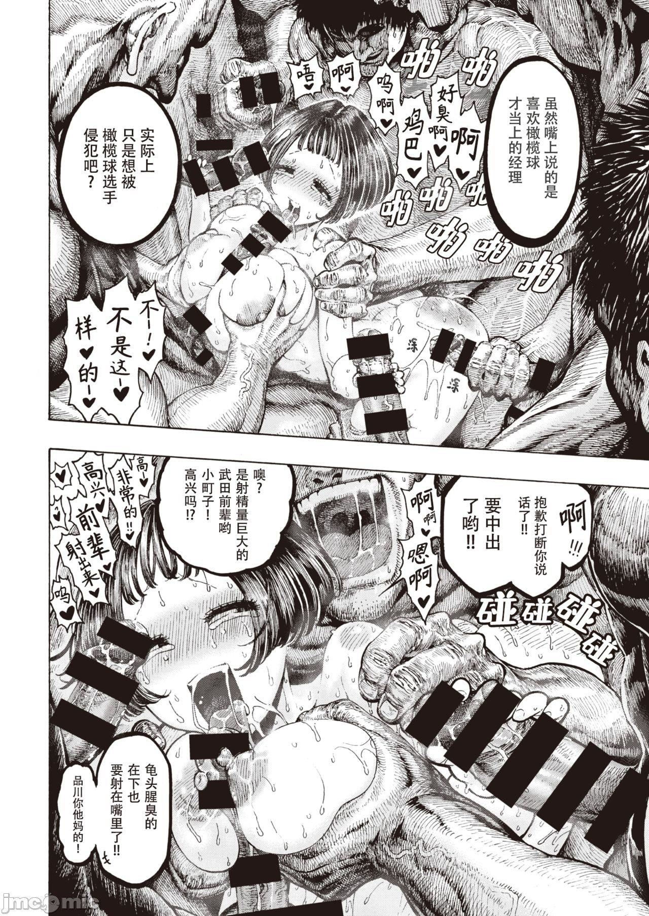 [成年コミック][昼寝]一昼夜[汉化][成年コミック][昼寝]一昼夜[汉化]