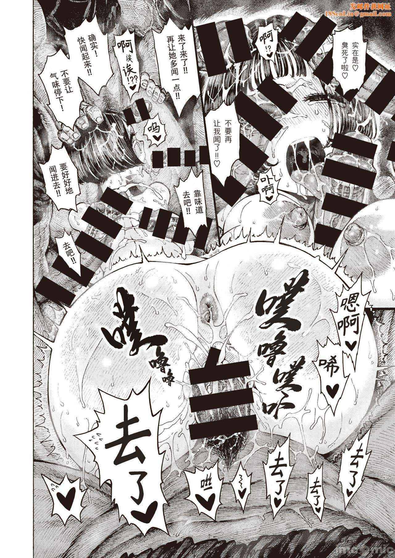 [成年コミック][昼寝]一昼夜[汉化][成年コミック][昼寝]一昼夜[汉化]