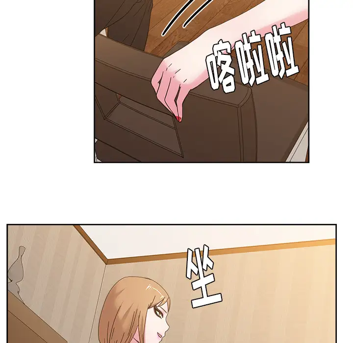 漫画吧的秀晶第36话