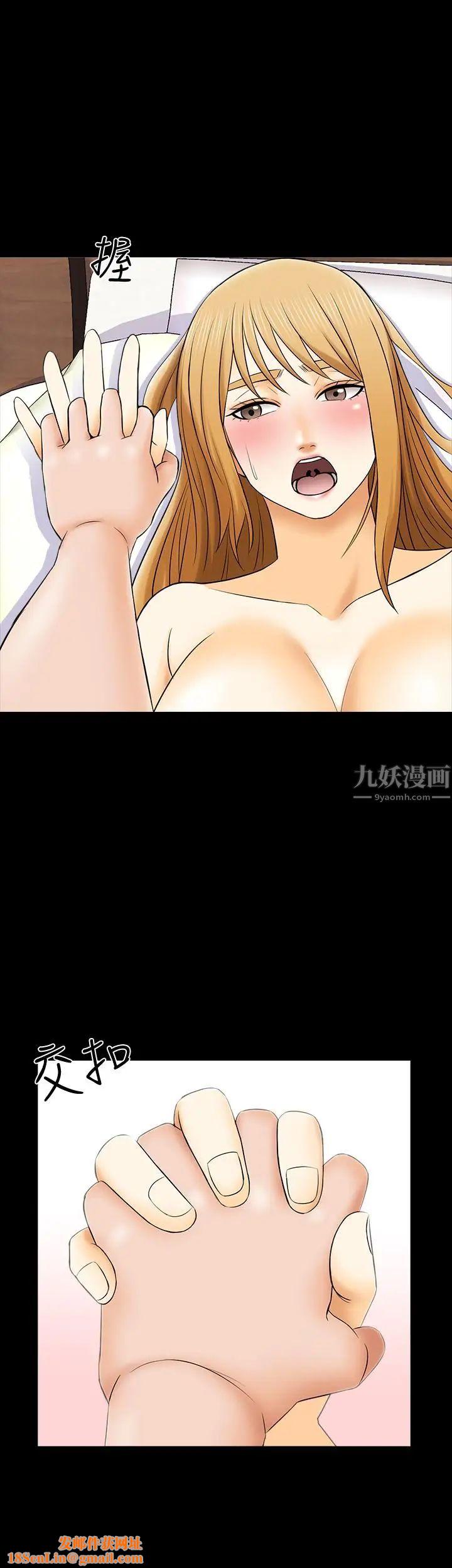 家教老师第33话-李老师温柔的怀抱