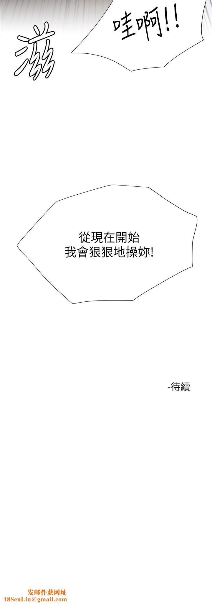 大嫂的裙子第12话-别拔出来继续插!