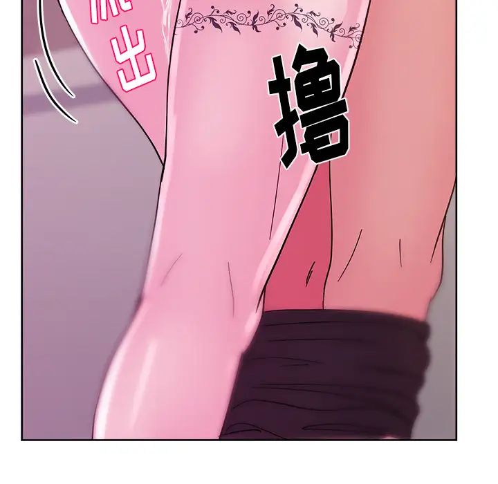 漫画吧的秀晶第37章