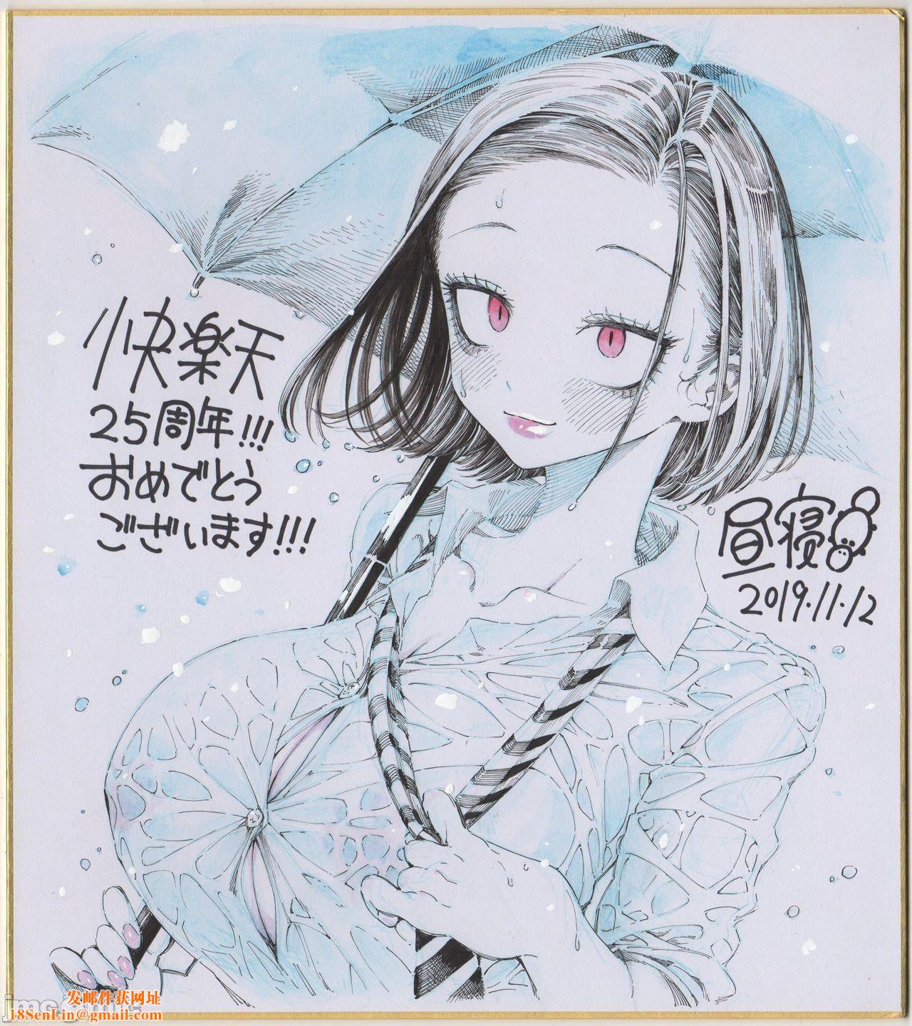 [成年コミック][昼寝]一昼夜[汉化][成年コミック][昼寝]一昼夜[汉化]