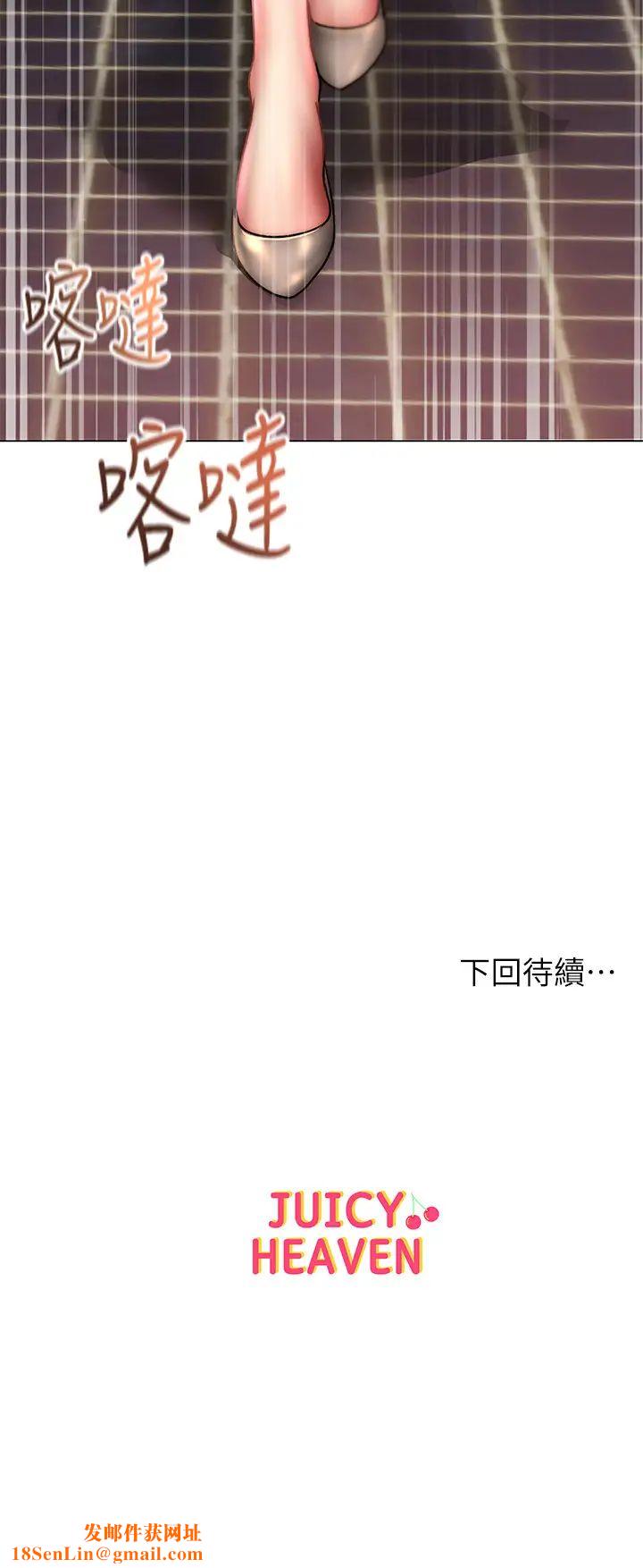 超市的漂亮姐姐第49话-在厕所爽到升天的两人