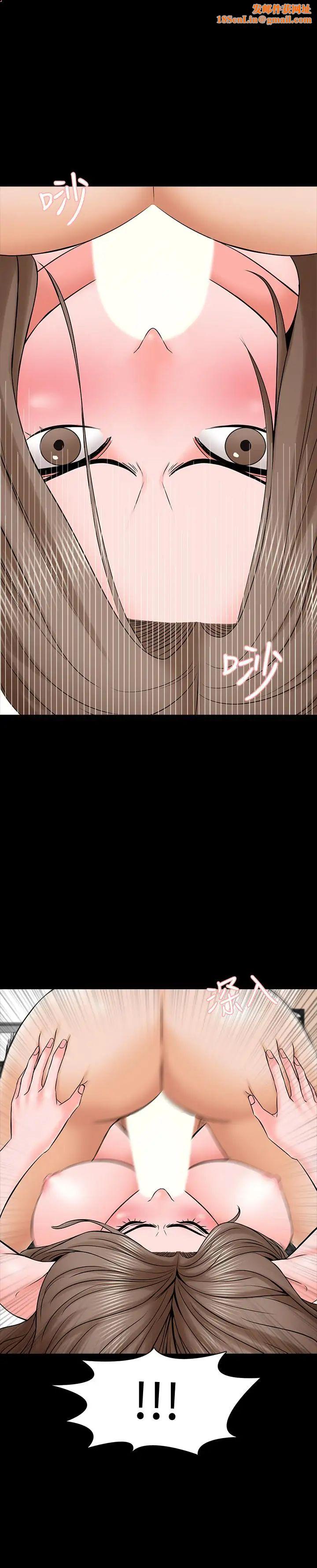 家教老师第36话-世界上最棒的触感