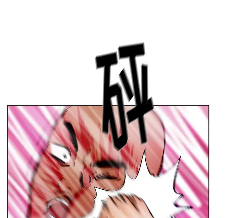 漫画吧的秀晶第37章