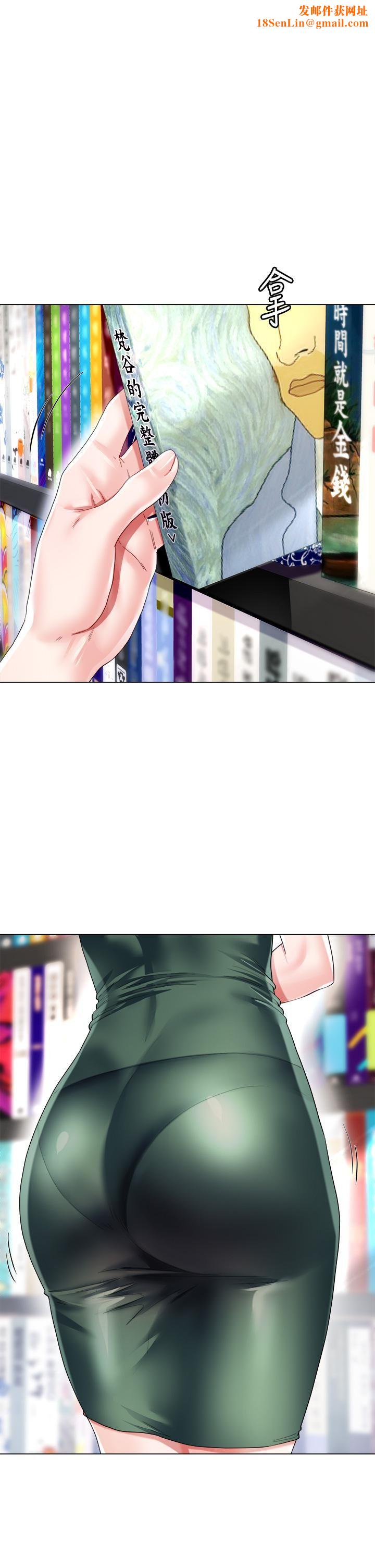 大嫂的裙子第17话-可以教我怎么做爱吗?