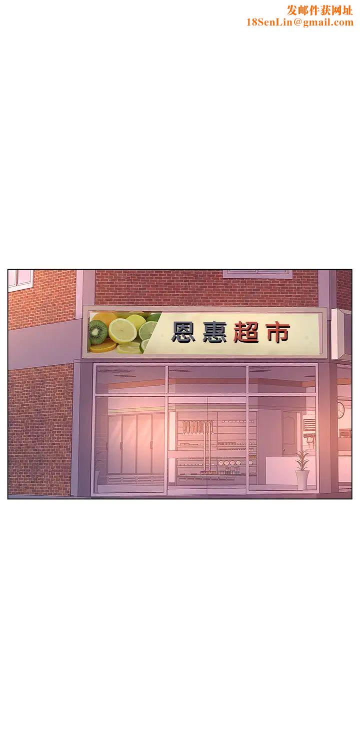 超市的漂亮姐姐第53话-帮忙消除疲劳的朵宜