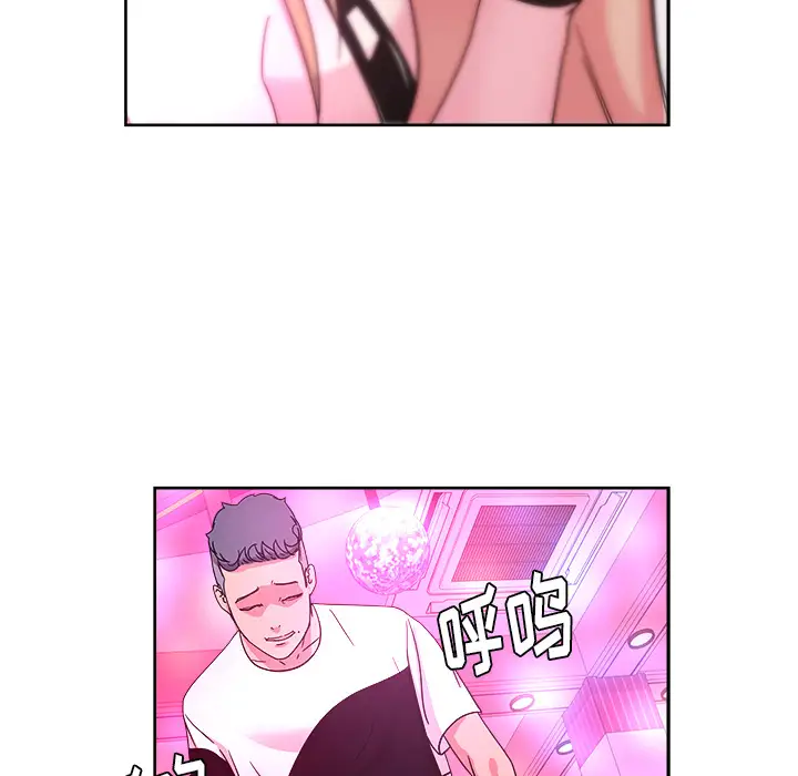 漫画吧的秀晶第38章