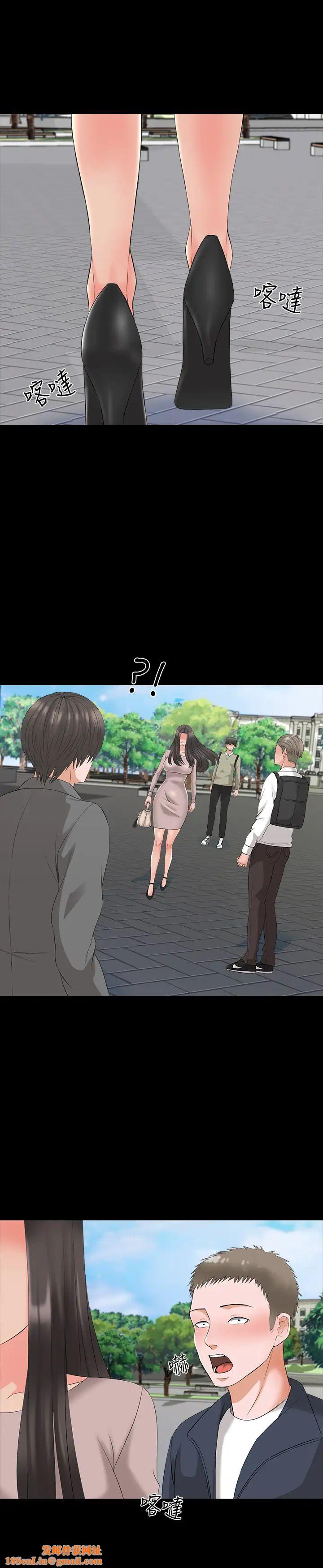 家教老师第40话-郑佳盈的登场