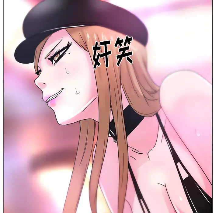 漫画吧的秀晶第38章