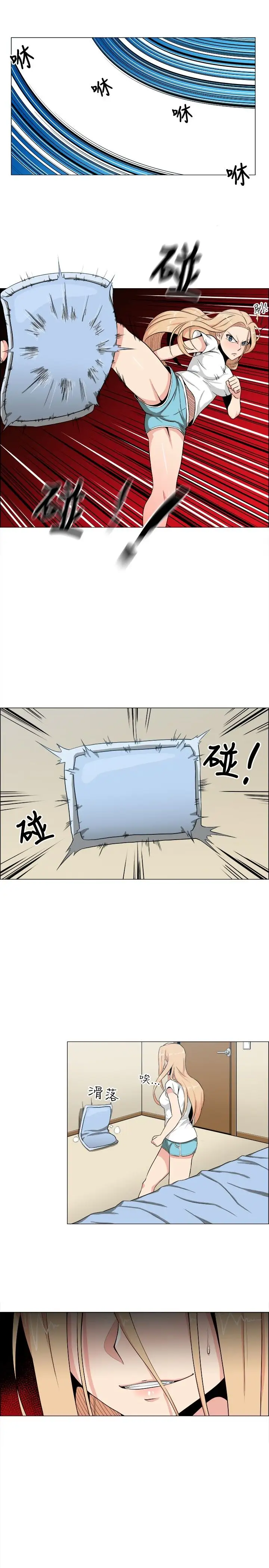 不是萝莉控第16话