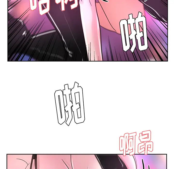 漫画吧的秀晶第38章