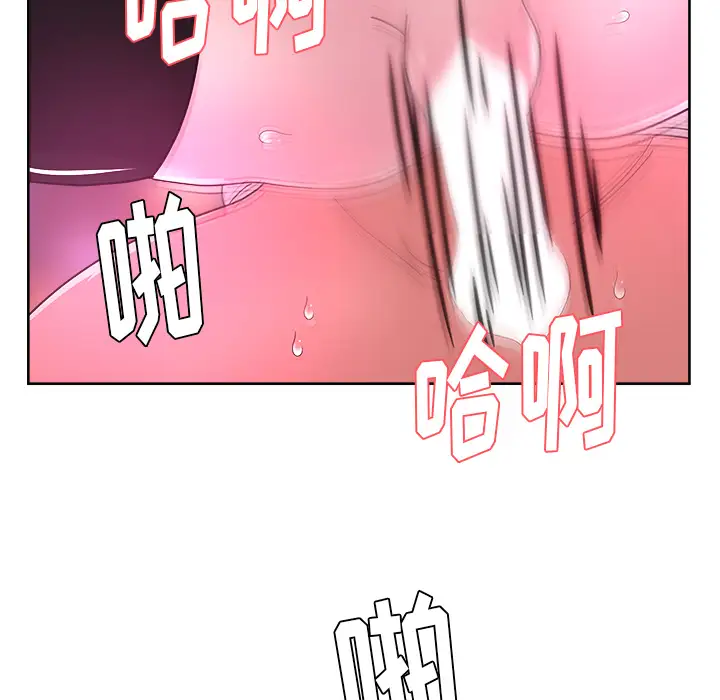 漫画吧的秀晶第38章