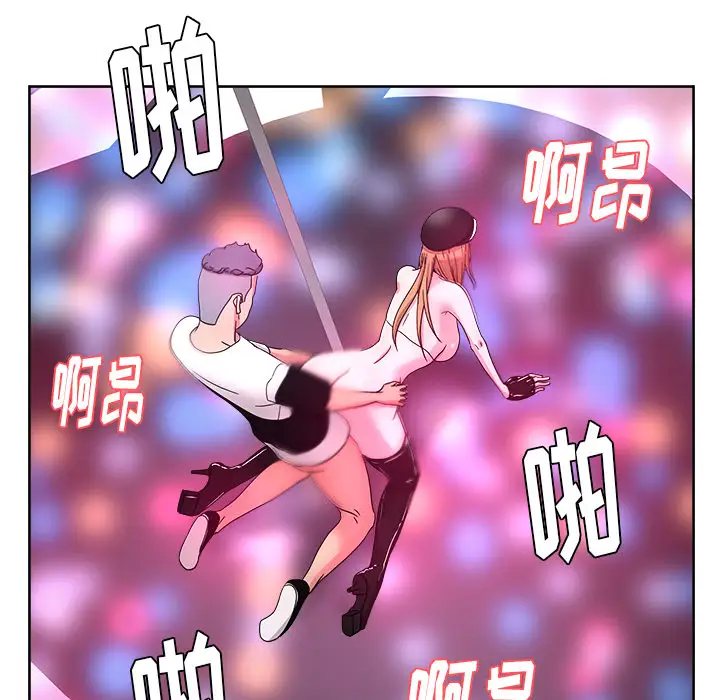 漫画吧的秀晶第38章